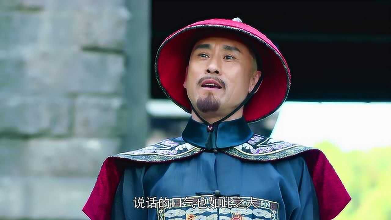 陈廷敬被罢官县官趁机耍官威不料押送的人大有来头