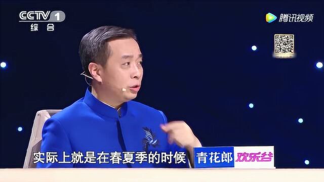 经典咏流传:康震老师没想到王源会唱这首诗,山海经作者已不确知