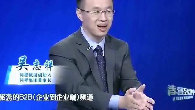 携程的CEO都在马云手下待过?果然人才都和他有关系啊