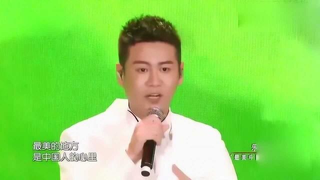 徐子崴徐子淳演唱《中国之最》歌声清澈悠扬,娓娓动听!