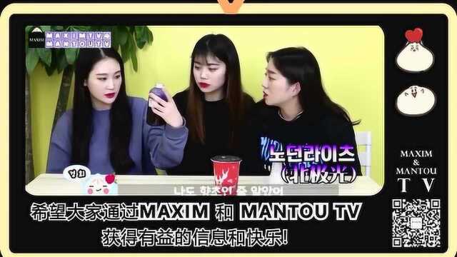 MANTOU TV : 介绍视频