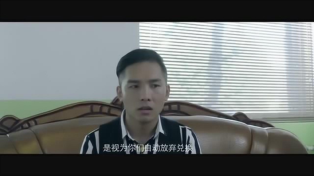 支票的有限期为十天,小哥的1000万瞬间打了水漂