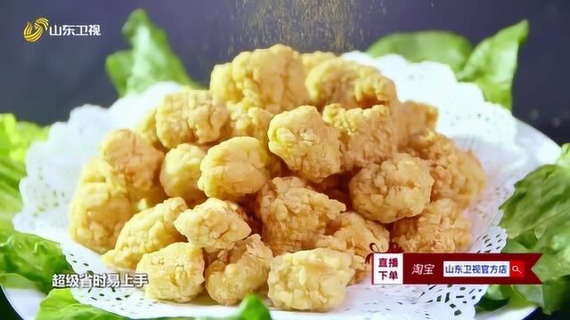 聊城东大食品有限公司销售总监张道东推荐新东大盐酥鸡~