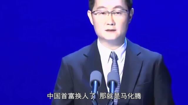 中国富豪榜接连换人,马云被挤下首榜,拼多多创始人荣登第三