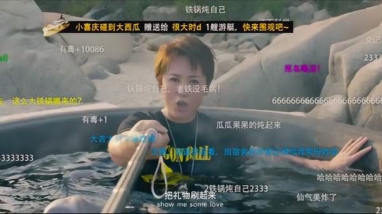 羞羞的铁拳马丽首次直播竟然开始铁锅炖自己你一定不能错过的片段