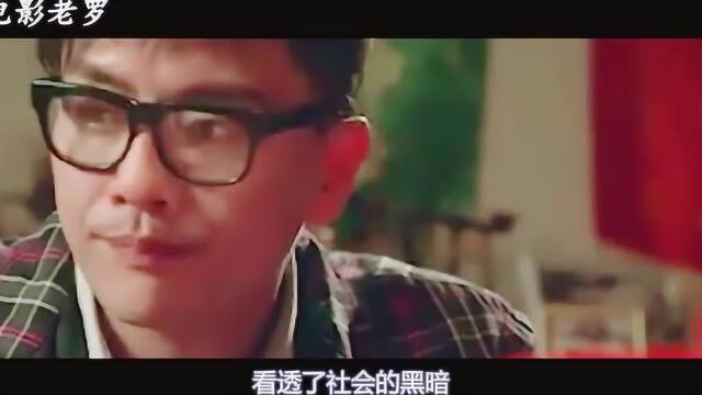 《男人不可以穷》1