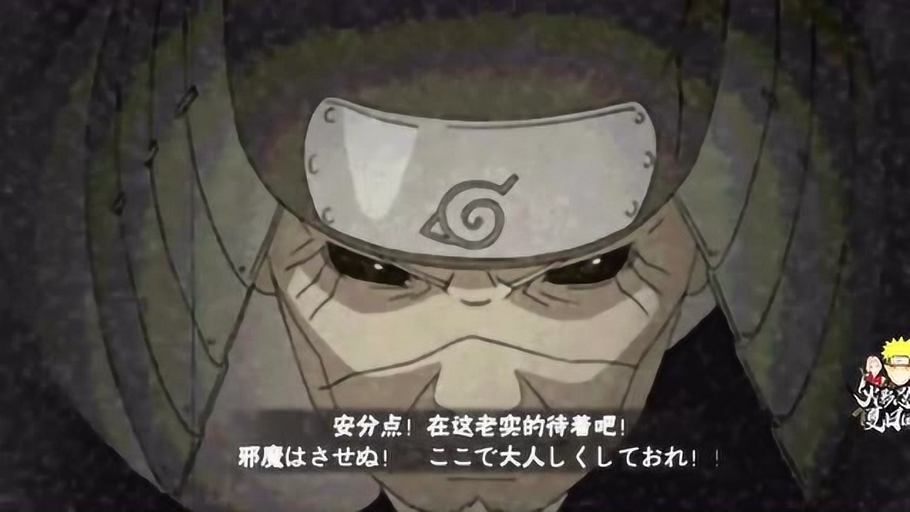 火影忍者手游:猿飞日斩1v2,吊锤对面