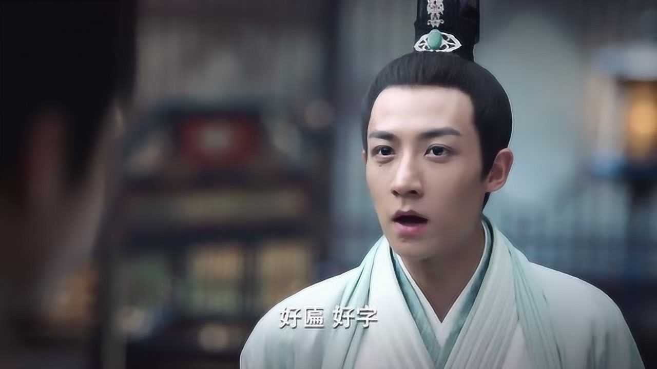 锦绣南歌好一个犬马之心刘义宣看到匾额上的字忍不住笑