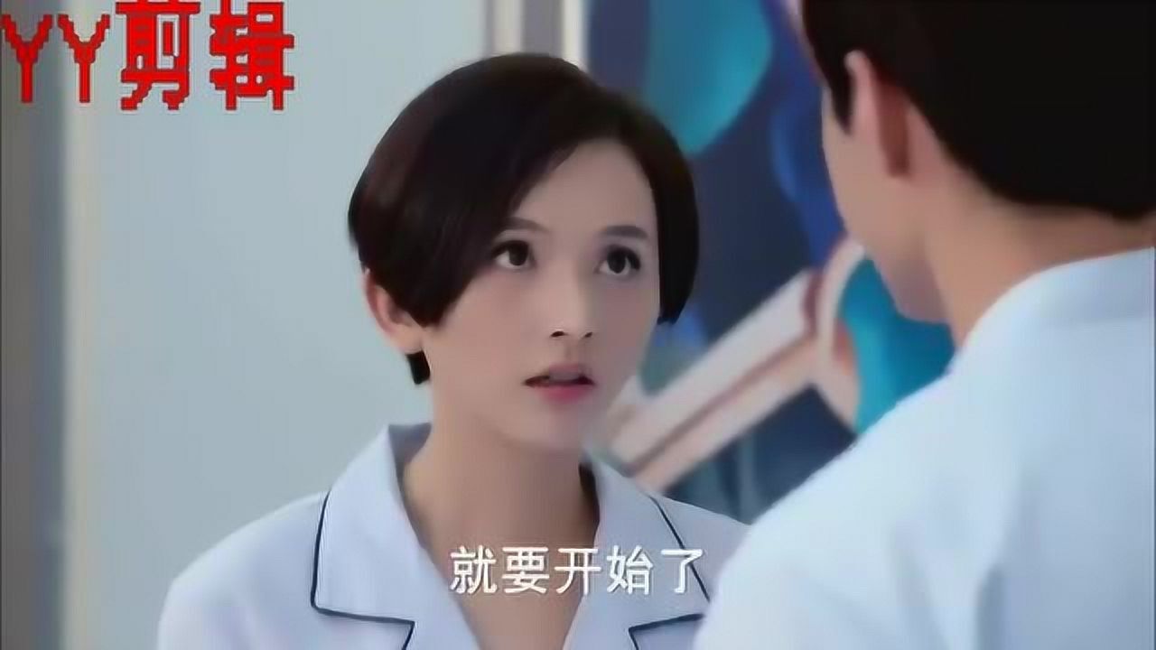 爱的妇产科2二人演戏向郑柔柔施放烟雾弹真相出来了