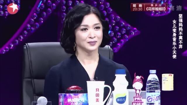 名门后生活曲折,前夫离世女儿失去智力,一夜变音乐小天使