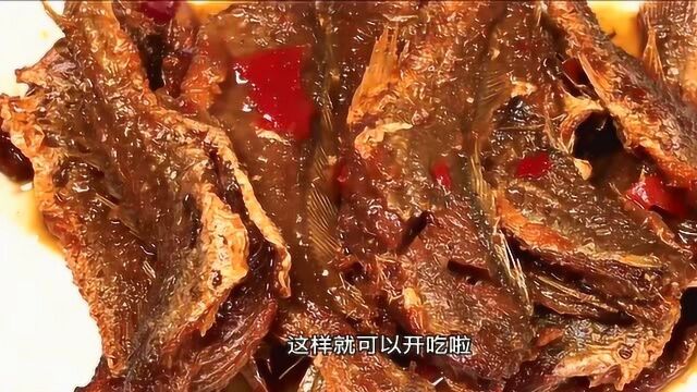 秘制酥鱼:吃鱼不用吐刺的做法,一出锅直接上手,连鱼骨头都不剩