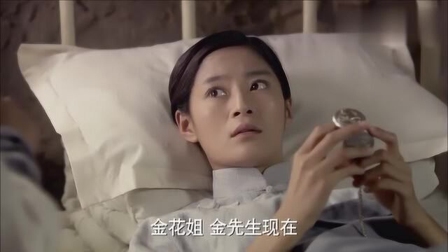 战旗:姑娘受伤,金戈给她端屎端尿,姑娘捂眼:多丢人