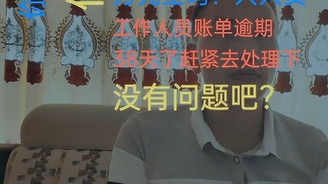 人人贷逾期,催收小妹遇高智商小伙这回答亮了,直呼真厉害我服你