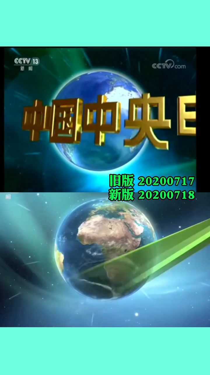 新闻联播换背景摇身一变小清新绿你喜爱吗央视新闻联播