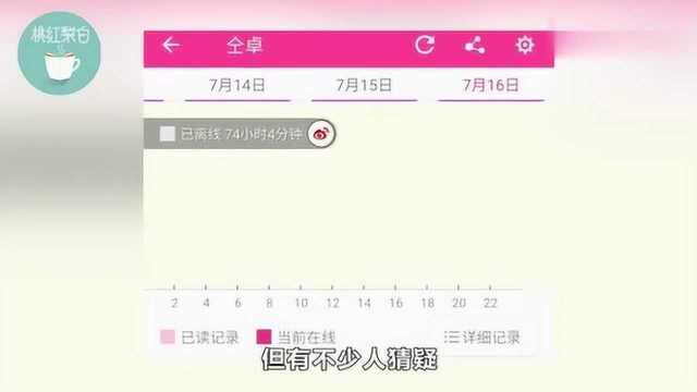 仝卓曝被打后已消失74小时,多个账号疑被冻结,曾称发声是为自保