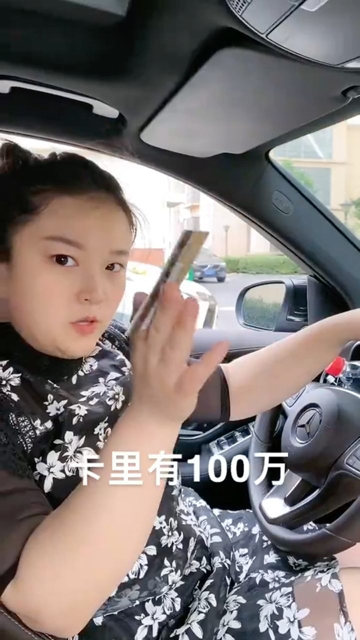 我的土豪女朋友被姐姐甩了一百万赶走了