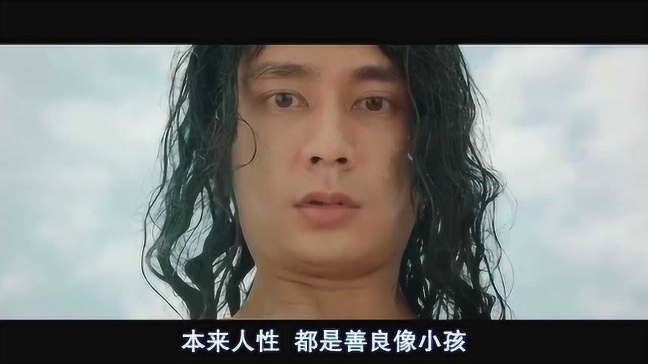 西游降魔篇小伙这驱魔人太失败了不仅被揍水怪也被抢了