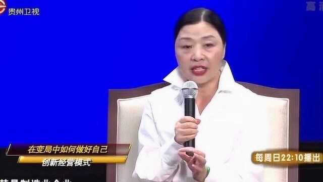 论道:创新经营模式至关重要,听听业内人士怎么说!