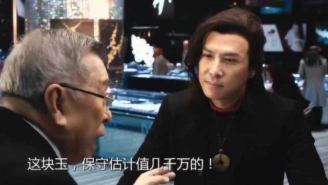 大侠穿越现代香港,一身古董价值几千万,典当铺都不敢收