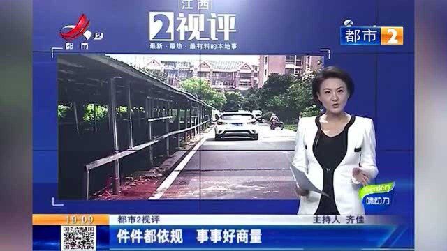 江西十大热议:物业为何把停车位改建成电动车棚?