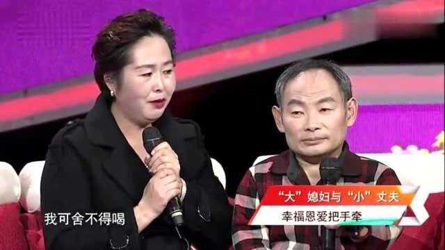 《向幸福出发》:大媳妇小丈夫,两人的爱情故事太感人