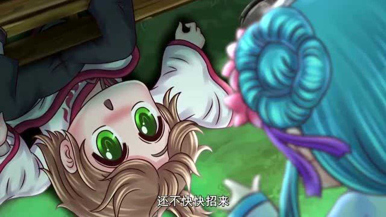 玄玄英雄传李白翻墙找毽子月儿捡到偏偏不给他