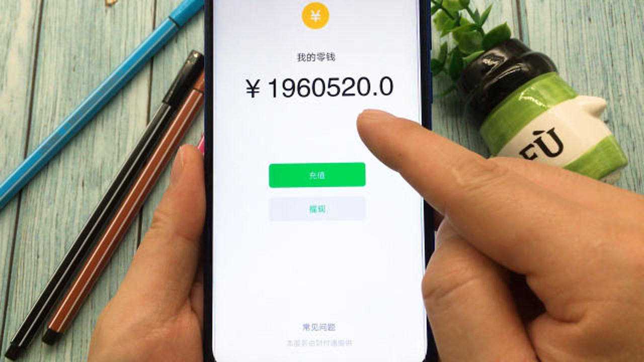 教你一招,手机充电时,微信"钱包余额"自动涨,好友:土豪啊!
