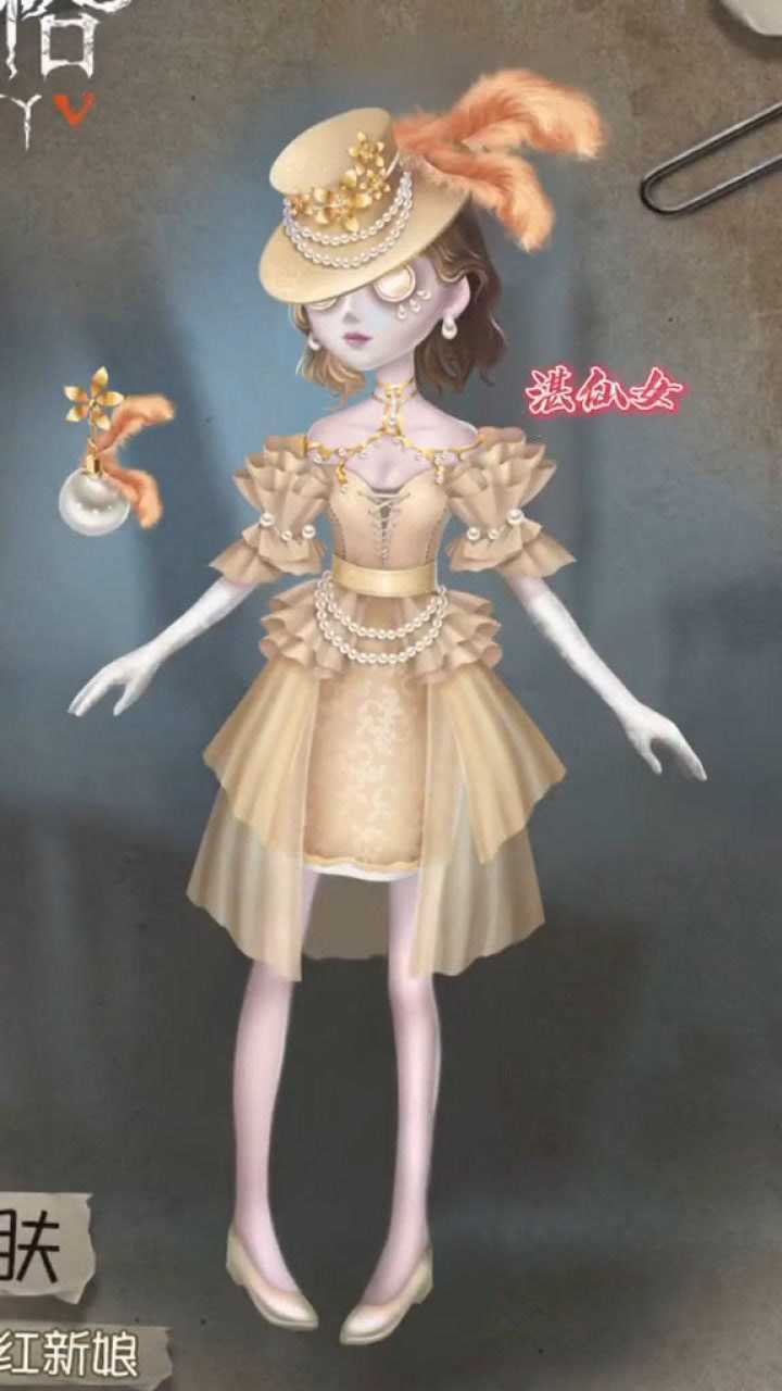 第五人格调香师黄晖之宴这样的皮肤能成为金皮吗