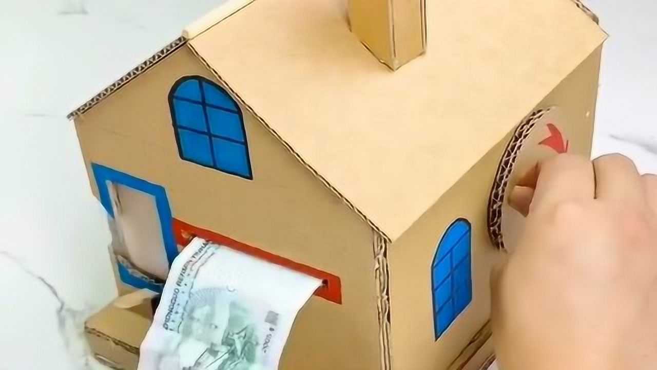 不用的纸箱不要扔可以用来自制存钱罐好玩又省钱