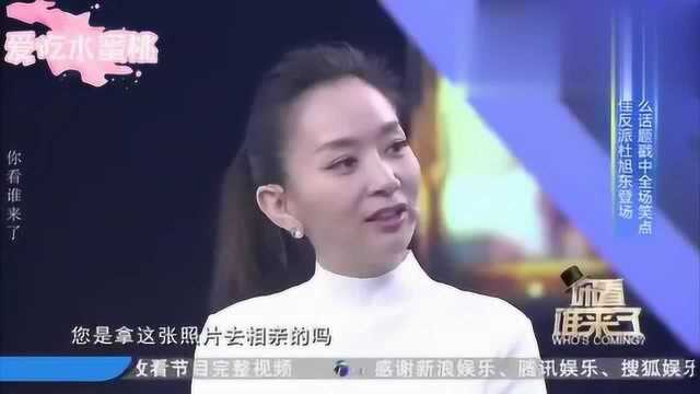 丑角杜旭东曝光年轻照片,主持人不敢相信,岁月真是把杀猪刀!