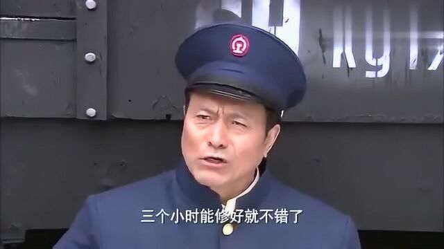 飞虎队为了拖延时间,老站长故意弄坏火车,给八路军创造机会