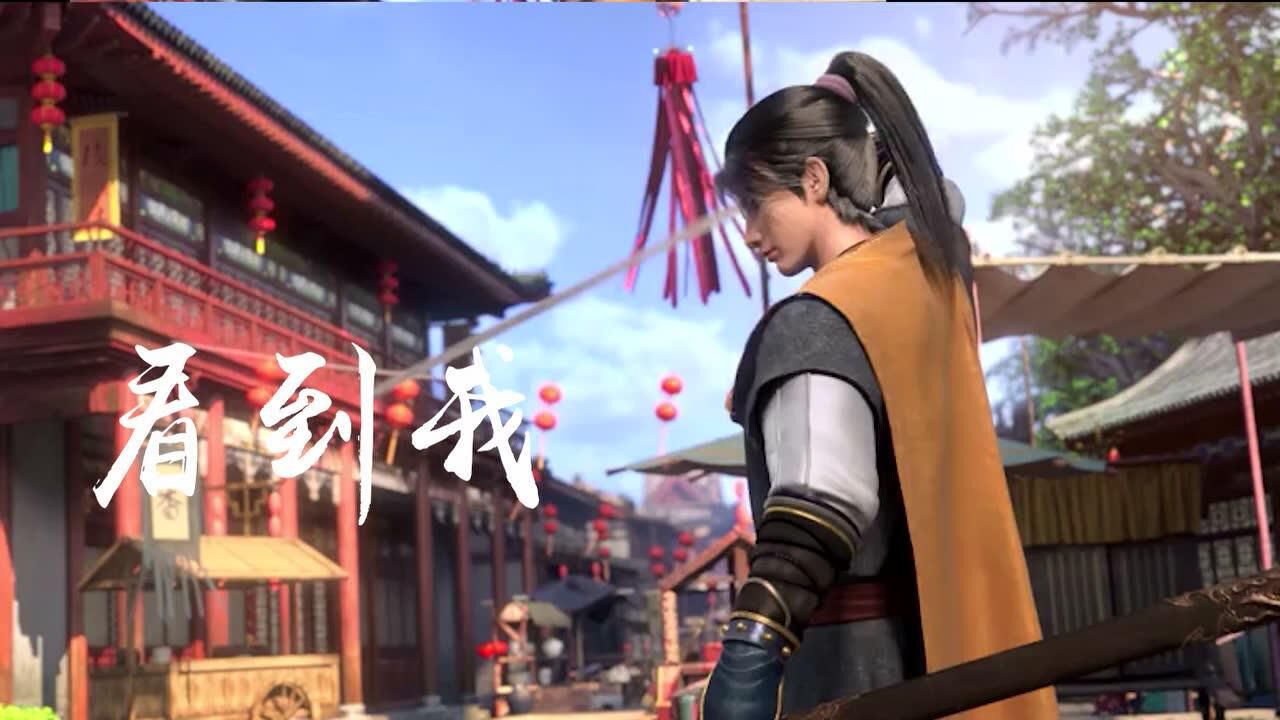 大话西游2剑侠客化身职业rapper!_高清1080P在线观看平台_腾讯视频