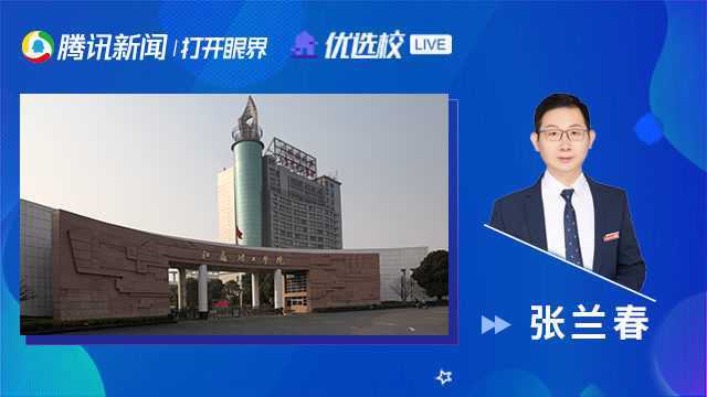 江苏理工学院汽车服务工程:车联世界、通达天下