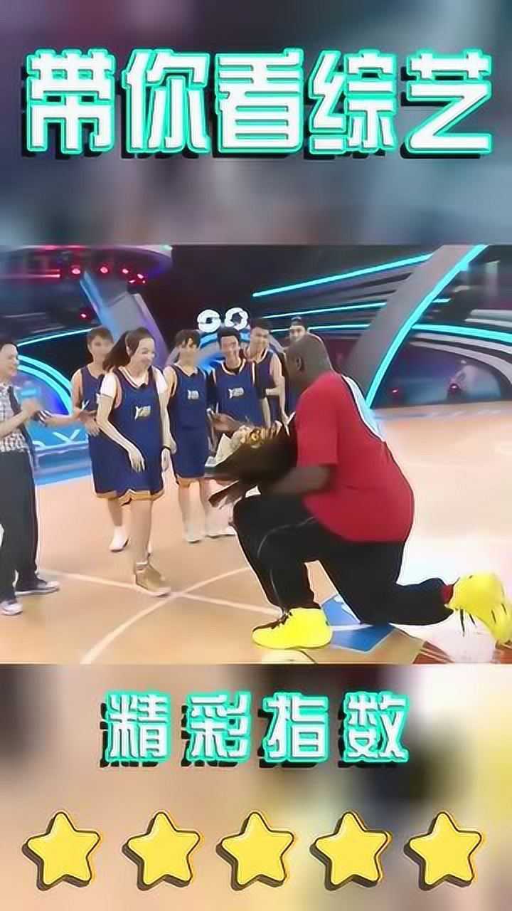 奥尼尔"求婚"宋茜,这俩人身材要真在一起还得了宋茜神回应!