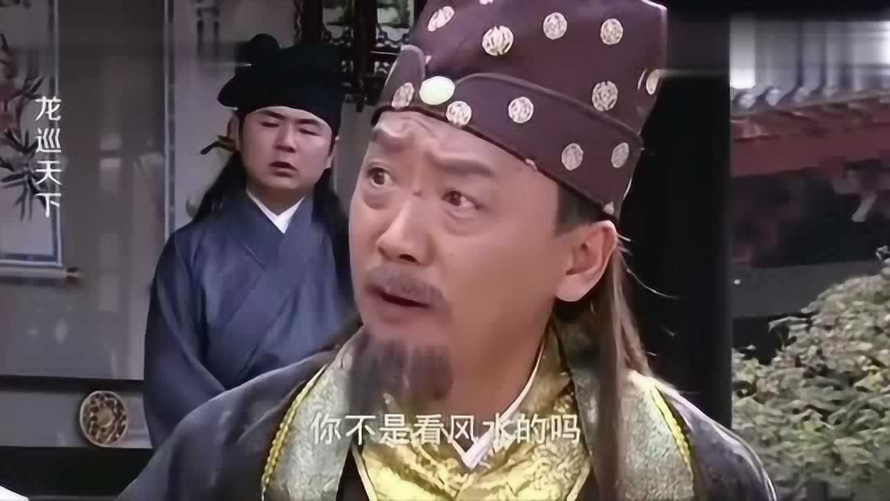 为你推荐自动连播05:58龙游天下:雷剧也能出三部?