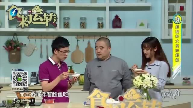 食来运转:炒鲜奶想要好吃该如何做,大厨教你一招,比外面买的还好吃