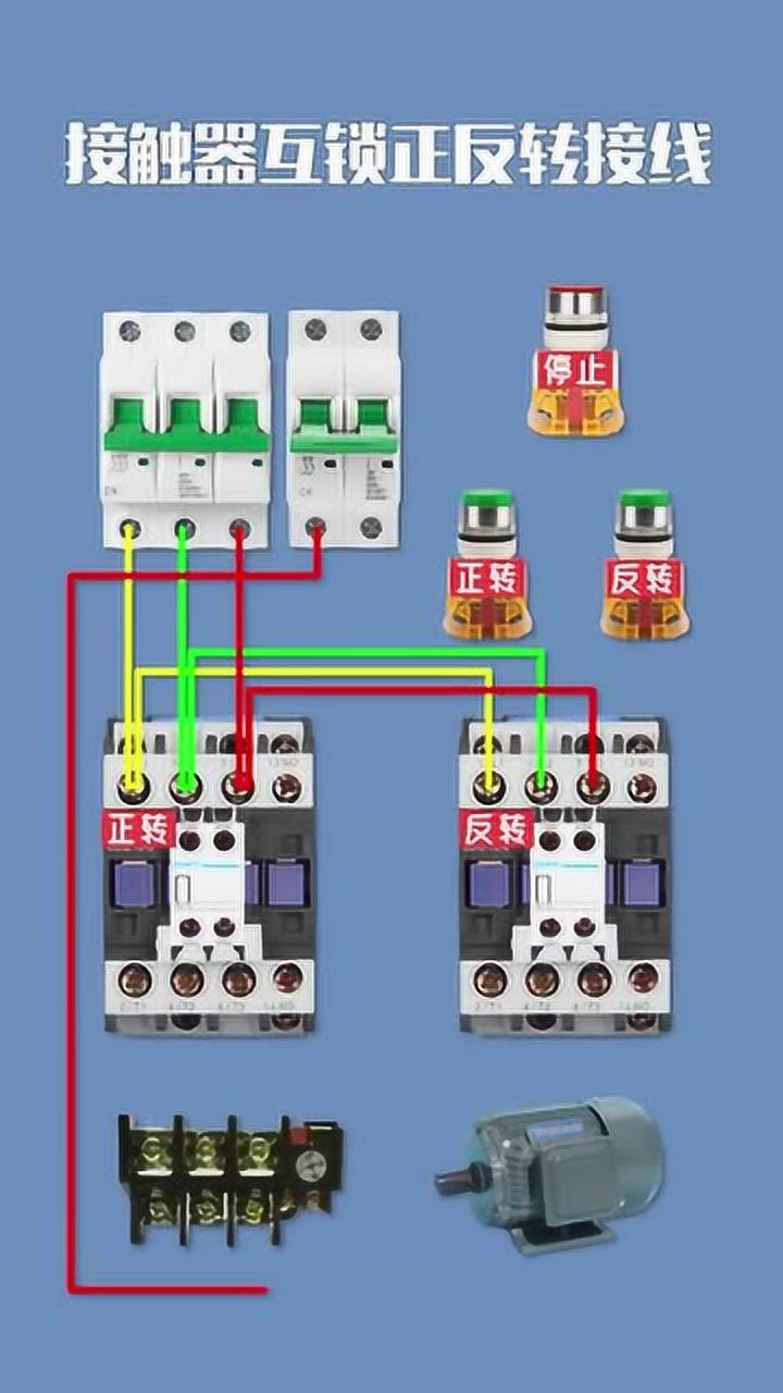 12v直流接触器实物接线图片