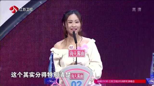 姜振宇道出,婚礼内幕,新郎新娘全是演员