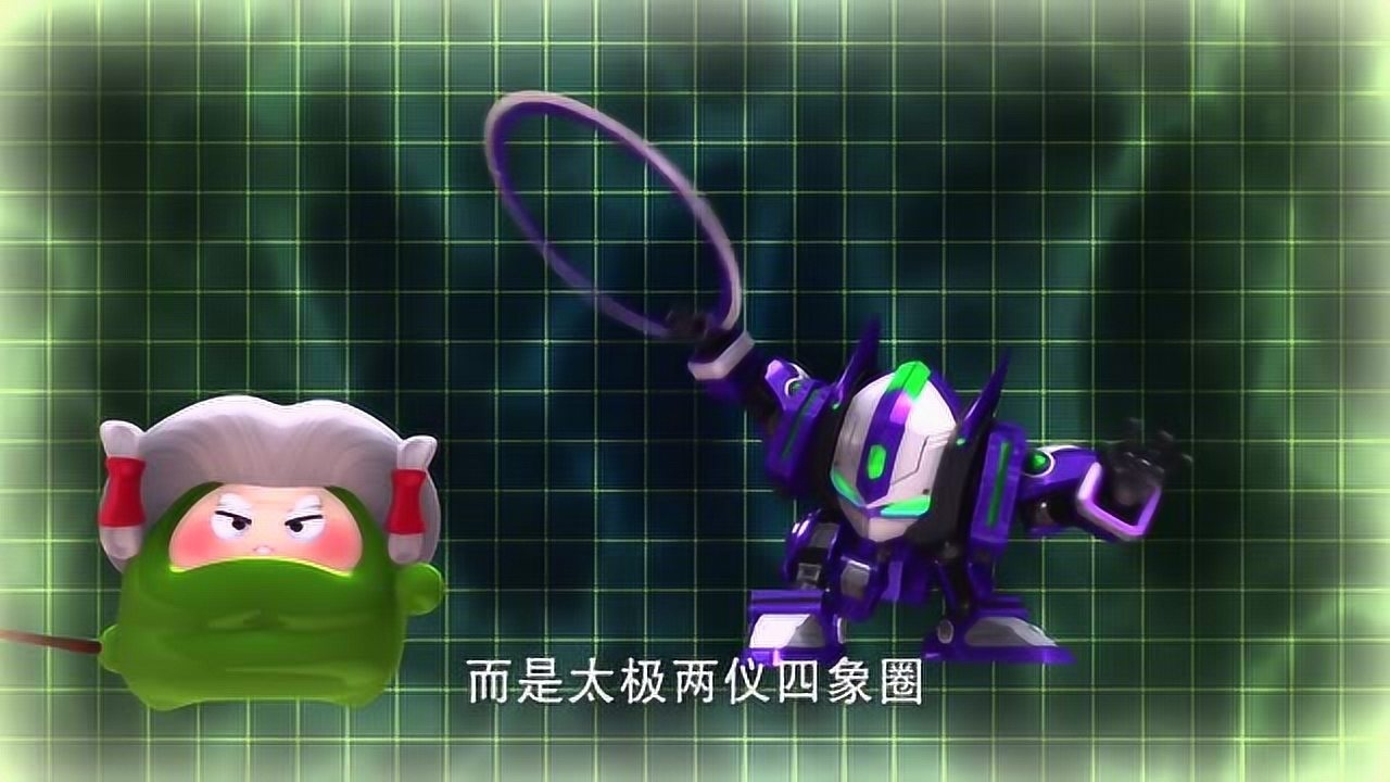 果宝特攻2二代山竹尊拿的不是呼啦圈而是太极两仪四象圈