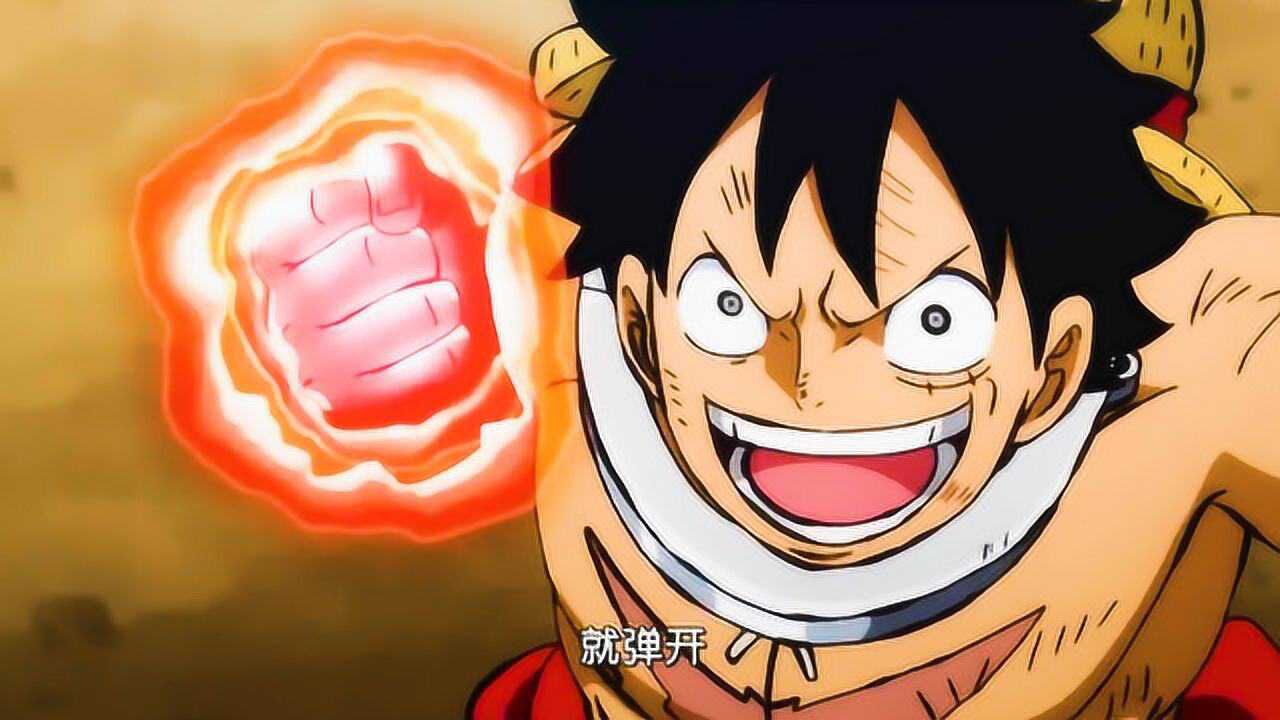 海贼王:路飞为了打败凯多,用敌人来练习流樱霸气,一拳将熊人打吐!