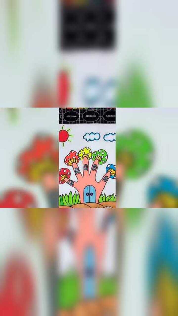 教你怎么用手掌画出房子超级简单哦