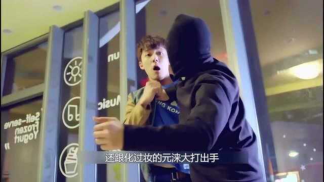 速看《隐形的翅膀》第14集:儿时的玩伴,长大之后居然对自己有了好感