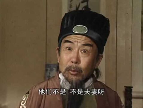 风流唐伯虎:唐伯虎知道门外有人,马上和桂花演戏