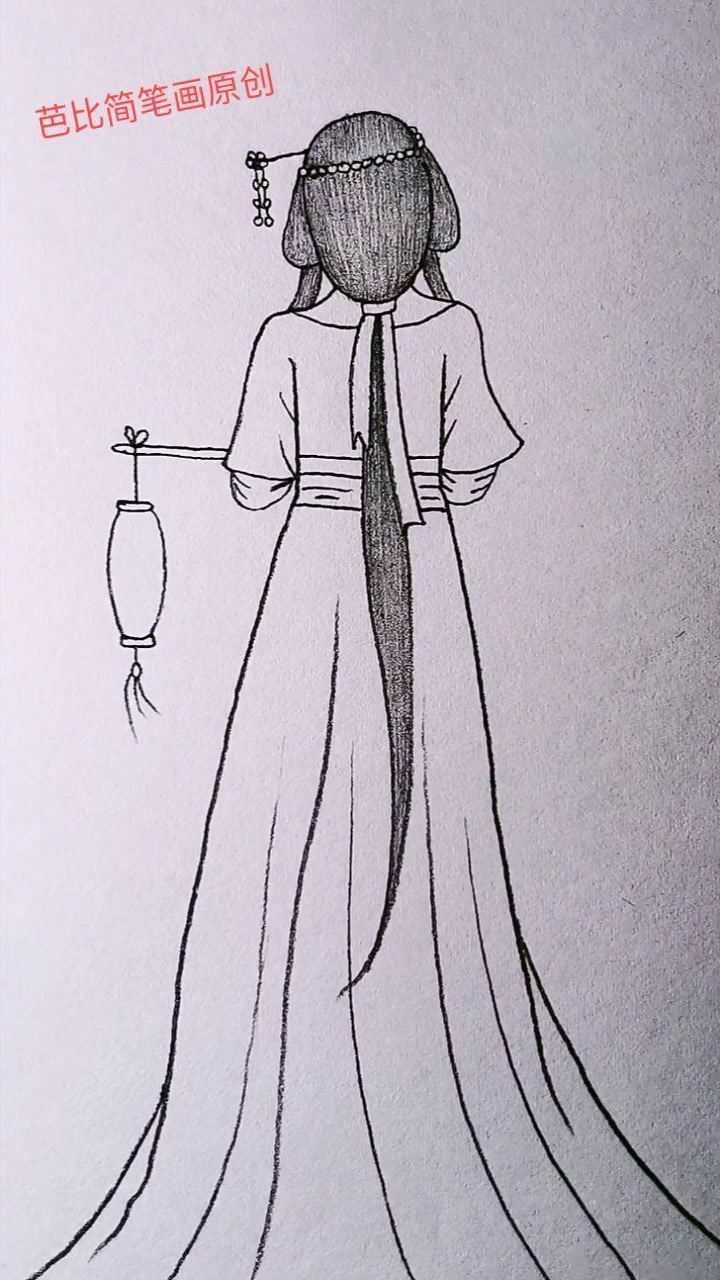 一砚烟雨古风背影简笔画