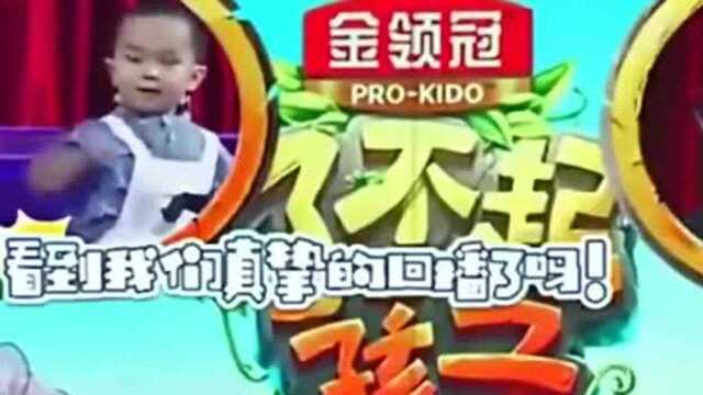 孟非介绍自己是著名的主持人,但萌娃王恒屹接下来的表情也太逗了