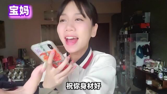 我以为的宝妈群.....加入后......?