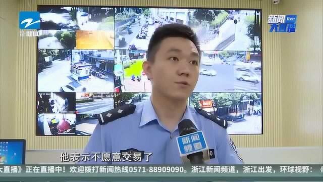 男子网络招嫖 竟还冒充警察