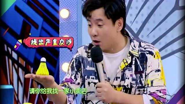 接得梗中梗,方为人上人,搞笑沈腾场面!