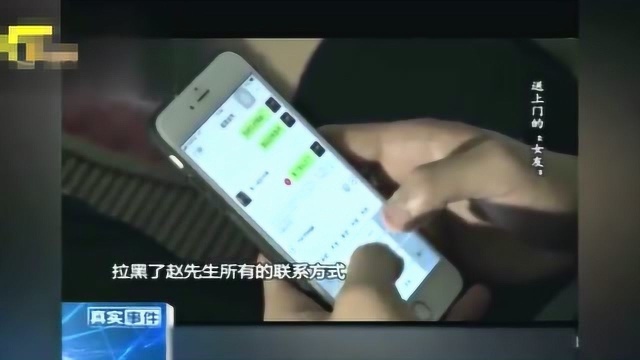 夫妻俩联手诈骗,男子被骗了4万多:我一直很相信我“女朋友”的!