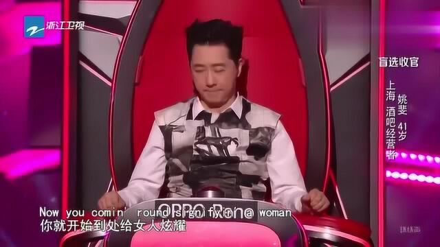 中国好声音:60年代的黑人歌曲,另类风格很和哈林口味,隔着一起摇摆